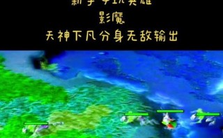 刀塔分身散开技巧是什么？如何有效利用分身？