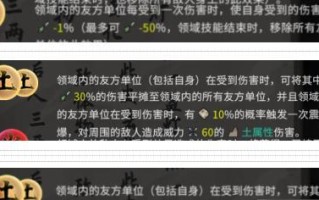 鬼谷八荒境界资质提升攻略