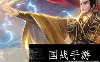 征途2手游中如何帮助他人偷砖？偷砖的技巧有哪些？
