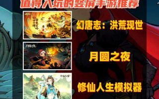 手游中动作功能的作用是什么？如何有效利用？