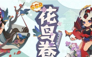 阴阳师妖怪屋勾玉获取攻略？如何快速获得大量勾玉？