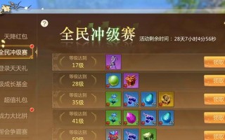 快速实现游戏财富自由的方法（快速实现游戏财富自由的方法）