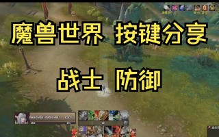 如何关闭魔兽世界的虚拟按键功能？