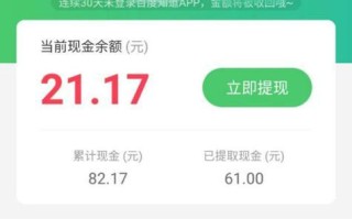 问道提现流程是什么？提现需要注意什么？