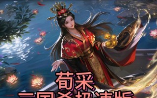 三国杀ol武将皮肤穿戴步骤是什么？穿戴皮肤有哪些注意事项？