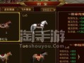 征途游戏中金子如何出售？出售流程是怎样的？