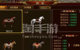 征途游戏中金子如何出售？出售流程是怎样的？