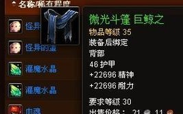 魔兽拆卸斗篷的方法是什么？需要哪些工具？