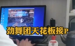 劲舞团中箭头的正确打法是什么？箭头打法有哪些技巧？