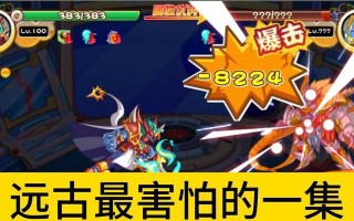 《掌握木灵宝贝游戏攻略，成为巅峰玩家》（通过游戏攻略来提升你的游戏技巧和战斗能力）