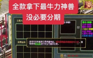问道端游中精魄的正确使用方法是什么？