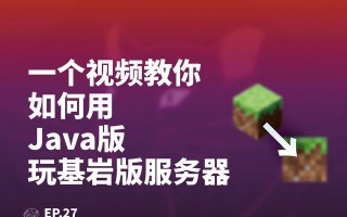 如何在电脑上下载我的世界？下载流程是怎样的？