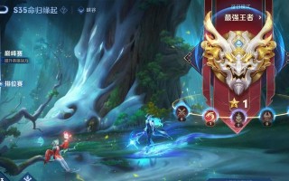 王者荣耀达到146星属于什么段位？