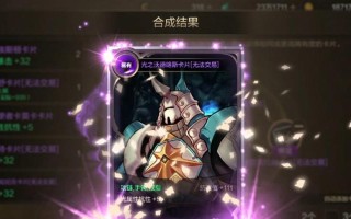 地下城与勇士中高级资格卡如何制作？制作材料有哪些？