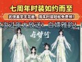 经典回归（探寻套装的强大之处）