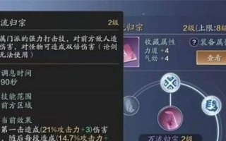 天涯明月刀手游五毒心法最佳选择是什么？如何根据角色特点挑选？