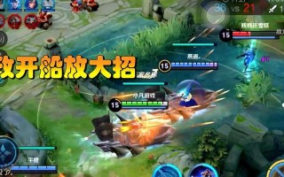 王者荣耀破浪对决（畅游大海）