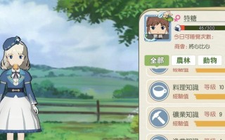 小森生活猫咪怎么养？养猫新手常见问题解答？