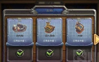如何零氪金解锁炉石传说佣兵战纪所有英雄？攻略要点是什么？