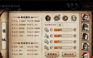烟雨江湖中如何锻造武器？锻造材料有哪些常见问题？