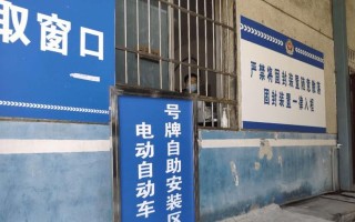 自行车蓝红警灯闪烁的原因是什么？
