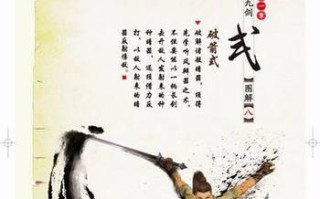 侠客九剑攻略（探索九剑天赋）