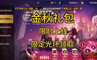 地下城手游礼包内容有哪些？