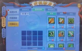 《神武》游戏攻宠技能揭秘（终极攻略来袭）