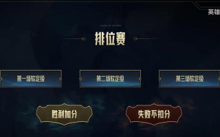 跨区转英雄联盟账号需要哪些步骤？