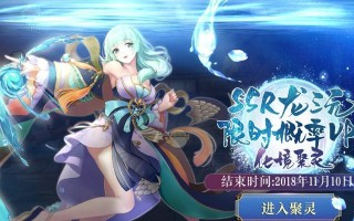 雷卓逸事札搭配推荐？如何发挥最大效果？