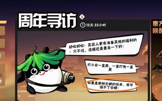 《以忍者必须死3任务武器选择攻略》（掌握最强武器）