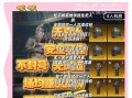 绝地求生中被队友卡在厕所如何脱困？有哪些解决方法？