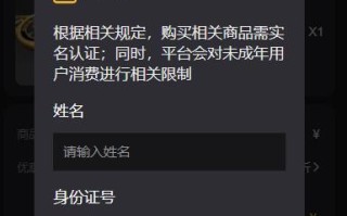 国际服充值流程是怎样的？