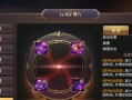 龙之谷攻击数值查看后如何提升？