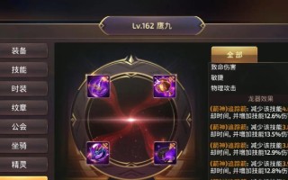 龙之谷攻击数值查看后如何提升？