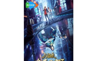 三国杀太平天书动漫男主对应武将是哪个？如何选择？