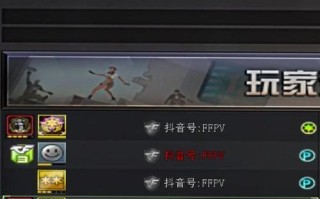 CF2015如何打空格名字？空格名字的设置方法是什么？