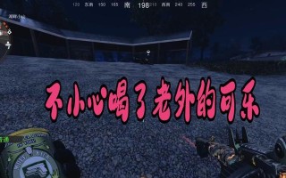 使命召唤17（探索僵尸猛攻）
