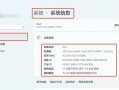 惠普笔记本升级win11的硬件怎么样(四个必备知识)