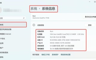 惠普笔记本升级win11的硬件怎么样(四个必备知识)