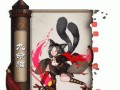 《阴阳师》中九命猫的打法是什么？有哪些策略？