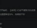 云顶之弈1022玉剑耀光宗的玩法攻略（掌握最强阵容）