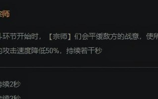 云顶之弈1022玉剑耀光宗的玩法攻略（掌握最强阵容）