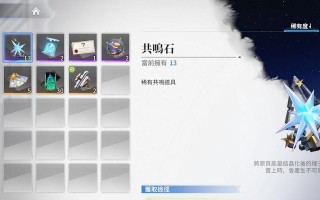 《乖离性百万亚瑟王-狗粮怎么刷》（游戏攻略）