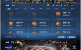 王者魔兽皮肤领取流程是怎样的？