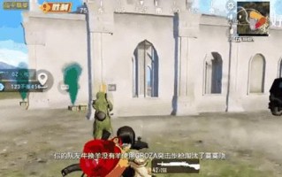 一起来探秘刺激战场落地刚枪资源点（跟着兄弟们）