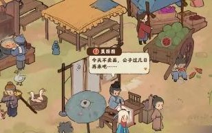 记忆重构第三章通关方法是什么？详细攻略一览？