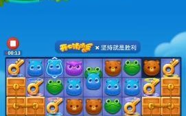 《开心消消乐》第359关快速通关攻略（通过策略和技巧轻松突破挑战）