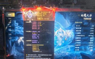 《魔域之剑》游戏玩法全解析（探索冒险）
