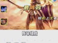 王者荣耀中伊格认为哪个英雄最强？最强英雄的特点是什么？